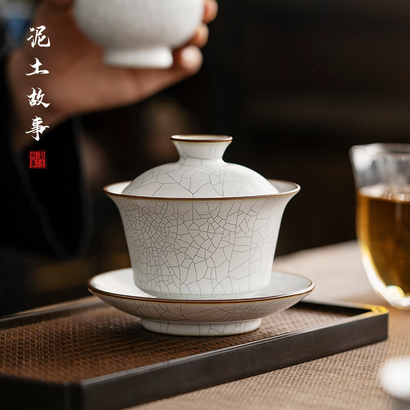 月白汝窑盖碗冰裂开片陶瓷茶杯功夫泡茶茶具大号带盖单个三才茶碗,餐饮具,盖碗,淘宝优惠券,粉丝福利购,淘宝优惠卷