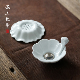 泥土故事甜白茶漏茶滤陶瓷茶叶过滤器白瓷茶漏网泡茶器滤茶器茶隔