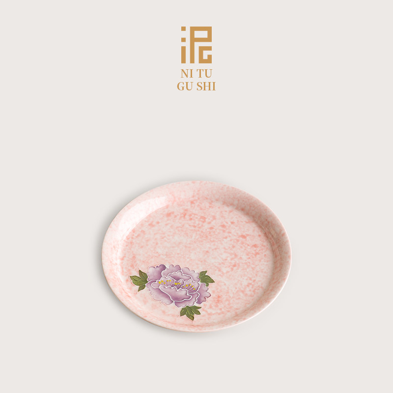 粉彩手绘盛世牡丹圆平大壶承高颜值茶碗壶承女士个人专用茶道配件,餐饮具,茶道/零配,淘宝优惠券,粉丝福利购,淘宝优惠卷