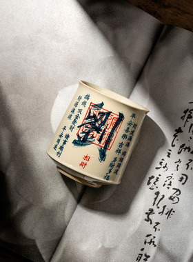 植物灰色陶瓷茶杯个人主杯家用茶具饮茶杯单杯风俗姓茶杯