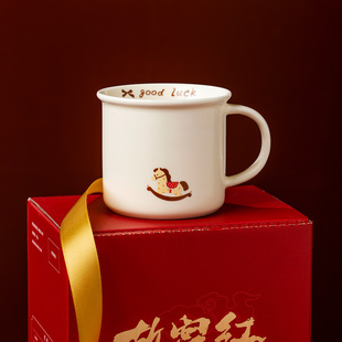 故宫文创摇摇马杯子马克杯卡通萌水杯定制马年本命年新年礼物女生
