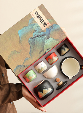 万里山河转转壶陶瓷自动旋转泡茶壶家用功夫茶具套装高档定制礼品