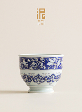 青花掐丝缠枝莲纹主人杯个人专用大容量品茗杯单杯茶杯喝茶杯茶盏