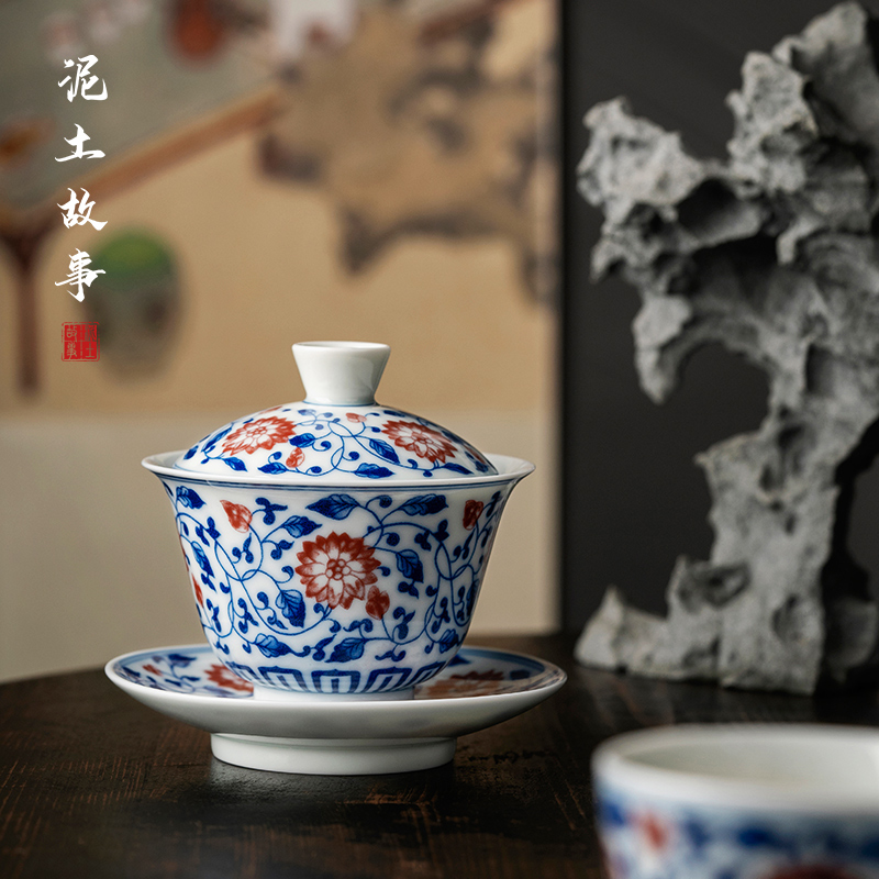 泥土故事缠枝莲泡茶碗防烫