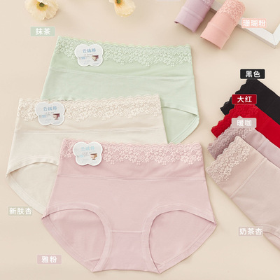 蕾丝边抗菌透气女士云绒棉内裤