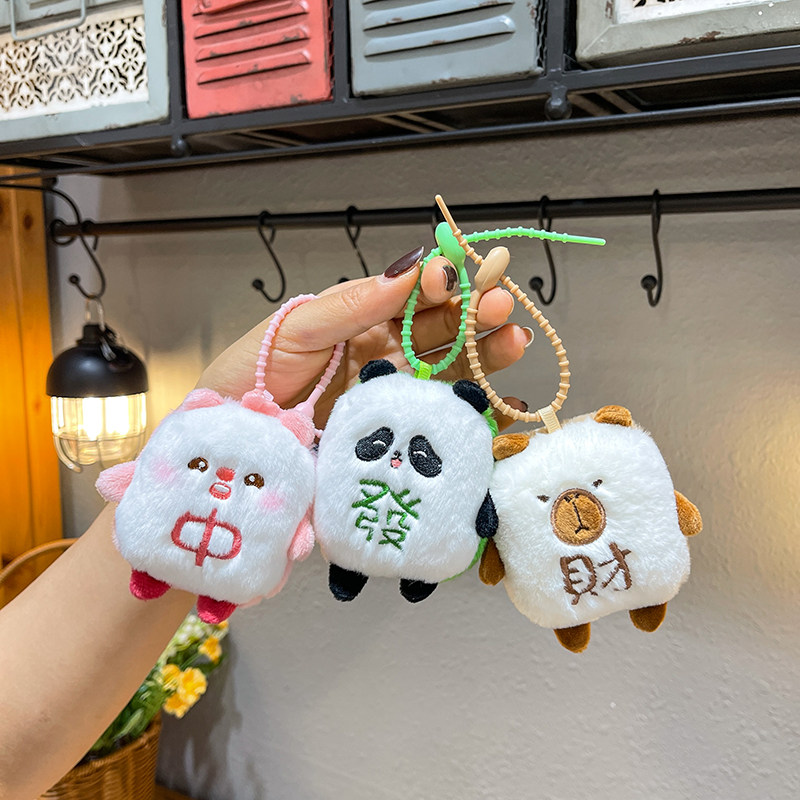 新4寸挂件黄油小熊卡皮水豚麻将发财钥匙扣包包挂饰装扮公仔挂链,玩具/童车/益智/积木/模型,毛绒/玩偶/公仔/布艺类玩具,淘宝优惠券,粉丝福利购,淘宝优惠卷