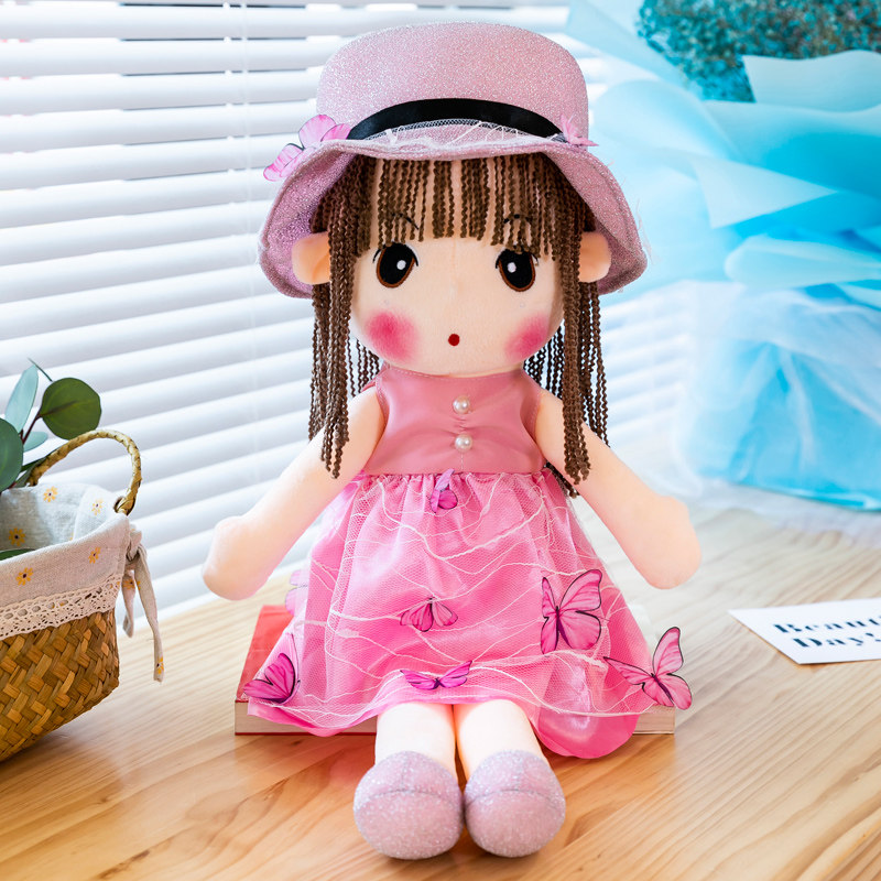 菲儿公主毛绒玩具可爱布洋娃娃玩偶小公仔女孩抱枕生日礼物送儿童