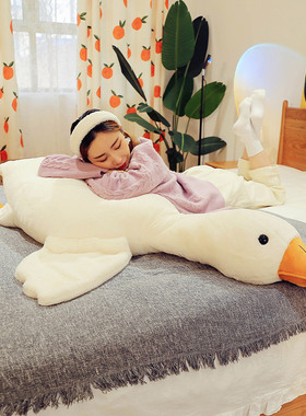 大鹅玩偶毛绒玩具大白鹅公仔布娃娃超软床上睡觉抱枕生日礼物女孩