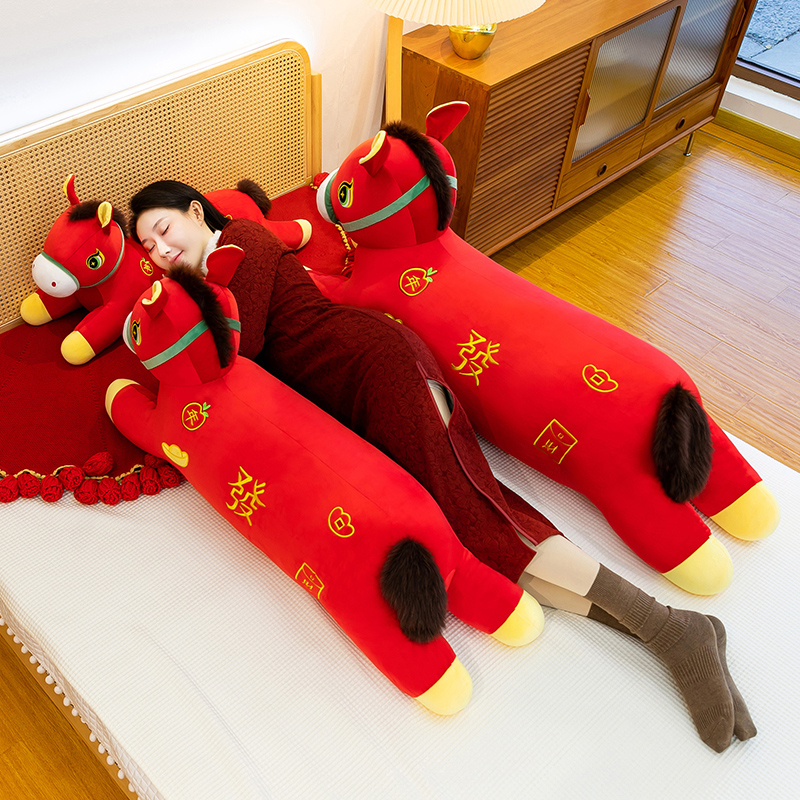 马年本命年红色马长条抱枕喜庆
