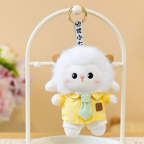 卡通裙子蝴蝶结小羊挂件宝宝钥匙