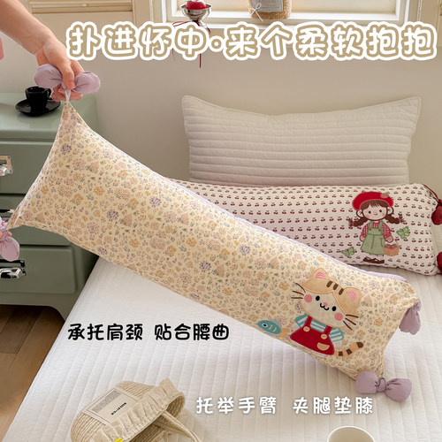 可爱卡通毛绒玩具长方形抱枕儿