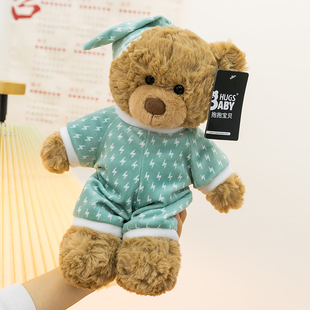 正版抱抱宝贝卡通睡衣佩吉小熊毛绒玩具超柔软安抚泰迪熊公仔娃娃