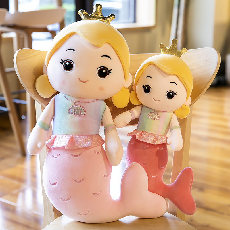 美人鱼抱枕玩偶可爱床上毛绒玩具公主儿童女孩公仔布娃娃生日礼物