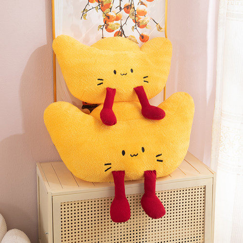 可爱金元宝吉祥物抱枕玩偶睡觉