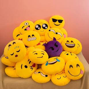 创意qq表情包抱枕圆形可爱搞怪呆萌靠垫枕头玩偶男女孩卧室午睡趴
