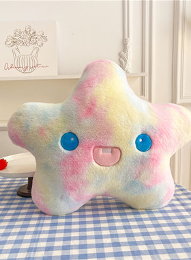小星星抱枕靠垫可以做的公仔形状毛绒玩具日式睡觉床上枕头可爱男