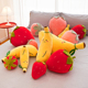 香蕉大草莓抱枕可爱毛绒玩具懒人抱抱枕粉色大号ins女孩少女心