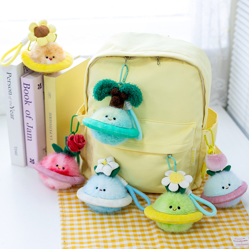 可爱星球小花朵治愈系暖心毛绒挂件包包吊坠双肩书包潮玩包挂装饰