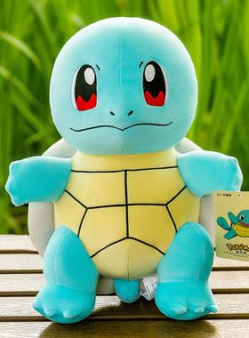 正版杰尼龟玩偶乌龟毛绒玩具可爱儿童生日礼物男女孩