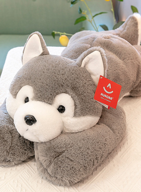 正版吾卢拉超柔趴趴玩偶哈士奇狗狗抱枕灰色毛绒玩具床上睡觉枕头