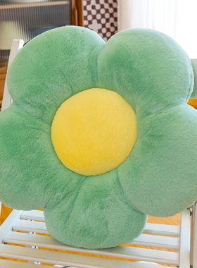 绿色花朵抱枕靠垫办公室做地上毛绒玩具布娃娃送女友床上枕头可爱