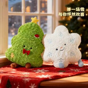 可爱圣诞树许愿树雪花治愈系女孩毛绒玩具公仔玩偶礼物靠垫抱枕