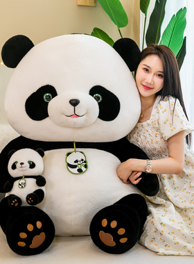 正版可爱仿真大小熊猫国宝熊猫公仔毛绒玩具送女孩生日礼物布娃娃