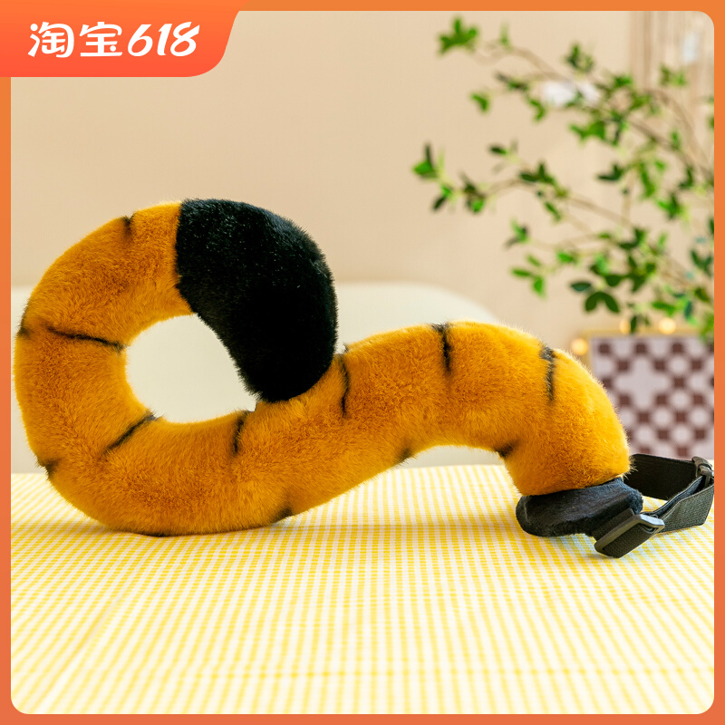 仿真老虎尾巴儿童动物玩具道具老虎爪子手套玩偶毛绒礼物抱枕公仔