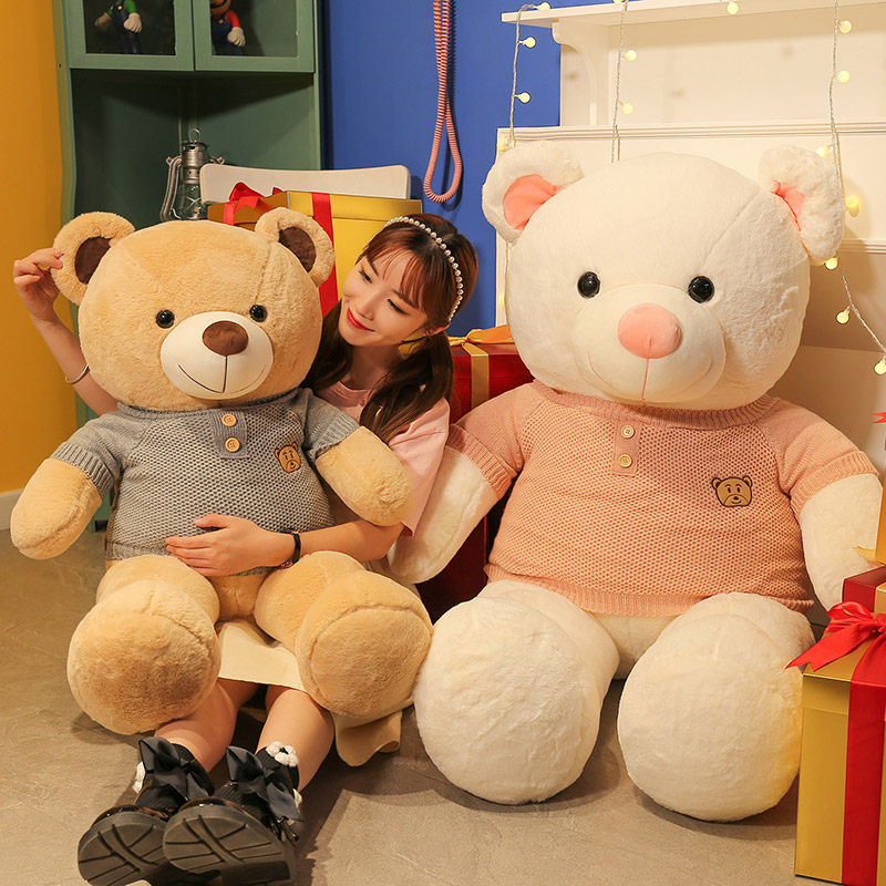 高端毛衣大熊公仔毛绒玩具泰迪熊压床布娃娃超大号抱枕送男女朋友,ZIPPO/瑞士军刀/眼镜,眼镜盒,淘宝优惠券,粉丝福利购,淘宝优惠卷