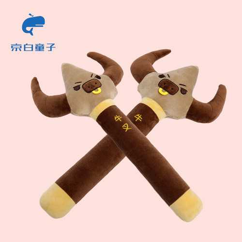 创意卡通牛魔王变身三叉戟