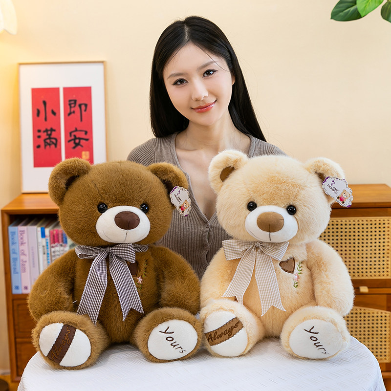 正版糖心泰迪熊布娃娃女孩生日礼物毛绒公仔玩偶儿童玩具男孩小熊
