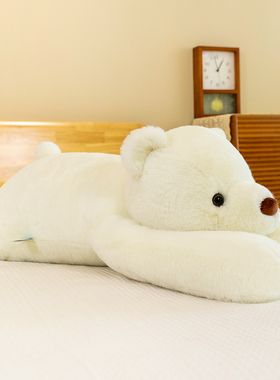 趴趴白色北极小熊抱枕女生睡觉超软毛绒玩具熊布娃娃超萌玩偶大号