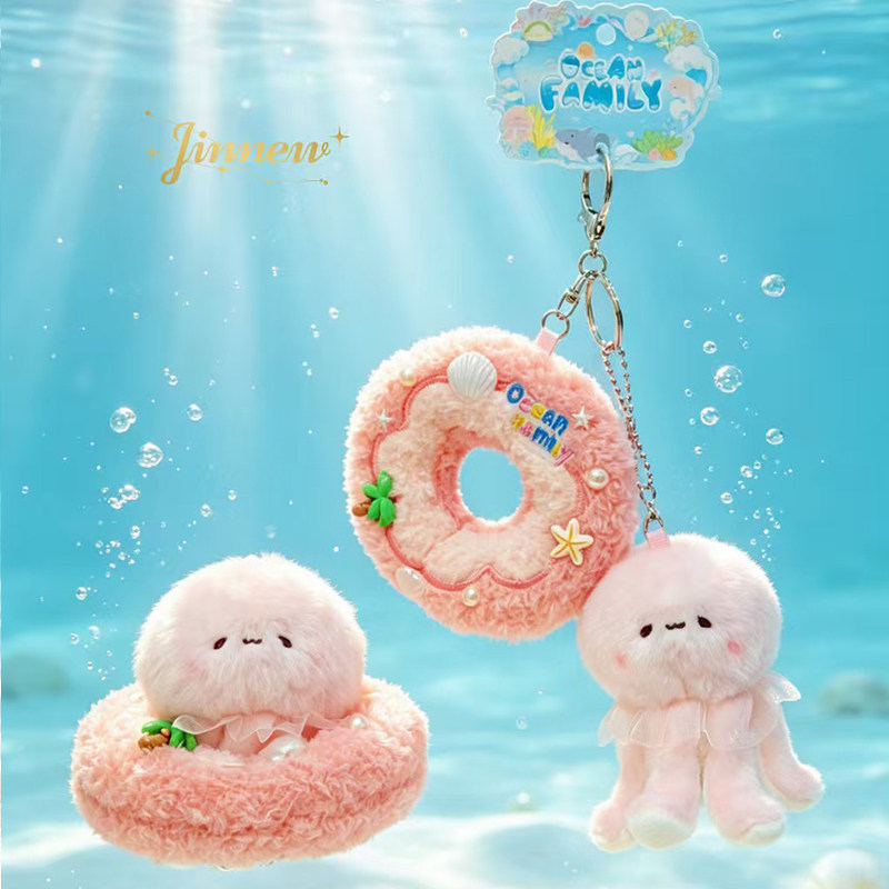 海洋生物粉色水母游泳圈毛绒包挂件甜甜圈企鹅鲨鱼装饰挂饰钥匙扣