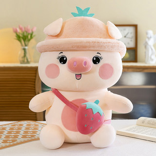 粉色背包草莓小猪公仔毛绒玩具猪玩偶抱枕可爱情人节送女朋友礼物
