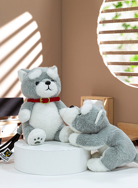 创意阿拉斯加灰色狗狗掌中宝玩偶送男女孩钥匙扣生日礼物摆件桌伴