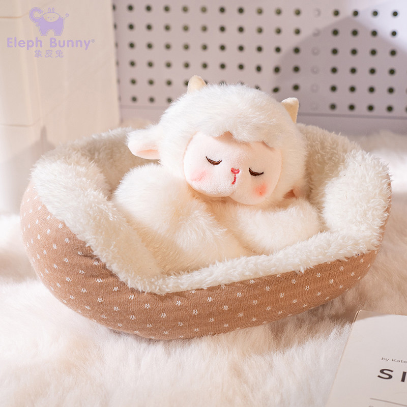 卡通可爱的安抚小羊布娃娃猫咪毛绒玩具玩偶公仔田园风送女生礼物