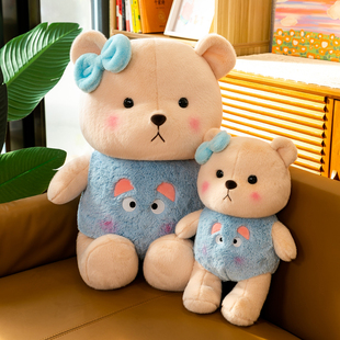 小熊公仔毛绒玩具布娃娃玩偶可爱抱枕莉娜抱抱熊生日礼物安抚抱枕