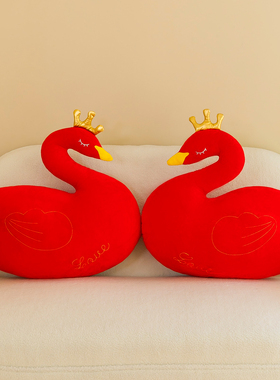 喜庆红色皇冠大鹅结婚压床订婚摆件布置天鹅一对抱枕情侣玩偶公仔
