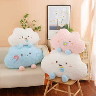 可爱软云朵毛绒玩具卡通创意抱枕布娃娃床上靠垫椅子闺蜜礼物女生