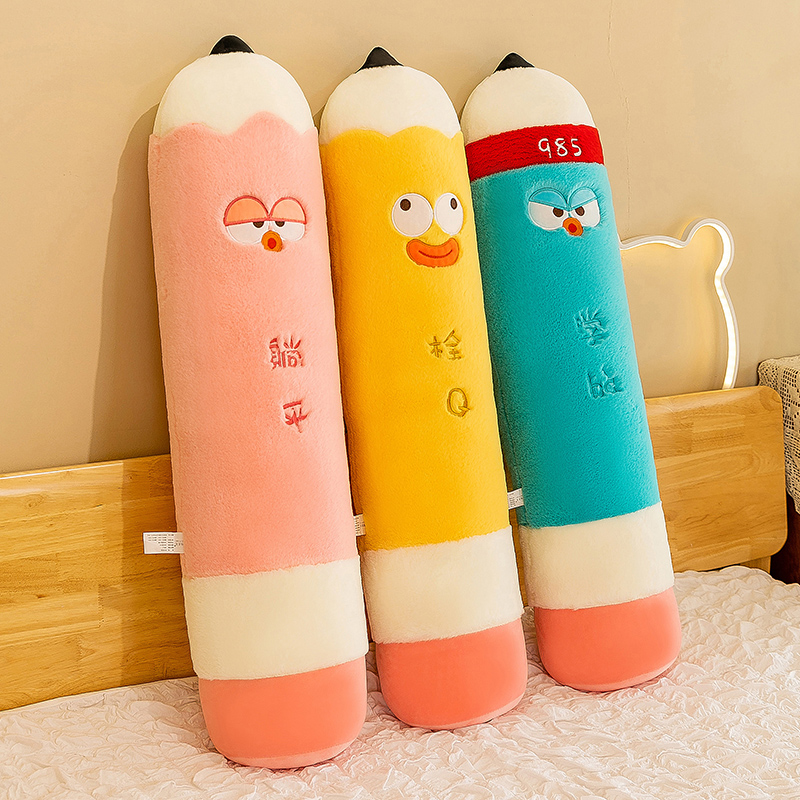 搞怪家居铅笔长条抱枕男女