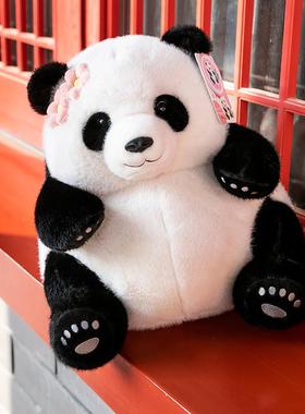 仿真大熊猫公仔玩偶花花熊猫毛绒玩具布娃娃工厂正版生日礼物女孩