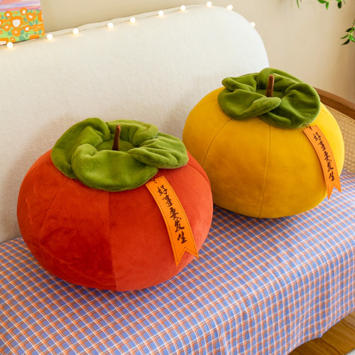 柿子抱枕毛绒玩具软公仔ins靠垫