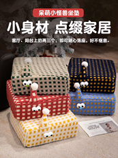 Татами 创意海绵坐垫方圆形垫子靠垫抱枕办公室椅子坐地上屁股垫飘窗客厅