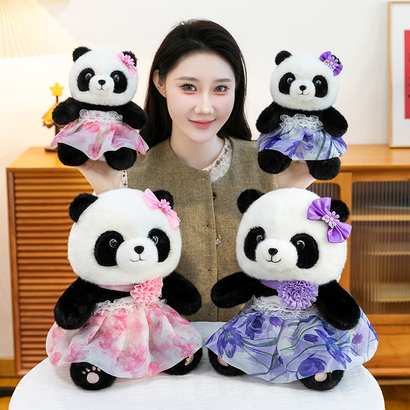 呆萌公主裙子熊猫公仔毛绒玩具可爱玩偶生日礼物送女友女生闺蜜