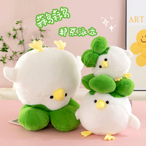 网红武汉文创蒜鸟毛绒玩具玩