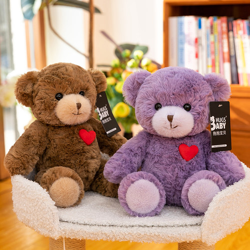 正版抱抱宝贝爱心小熊毛绒