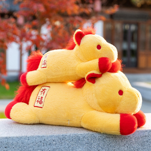 马年抱枕长条枕头睡觉夹腿