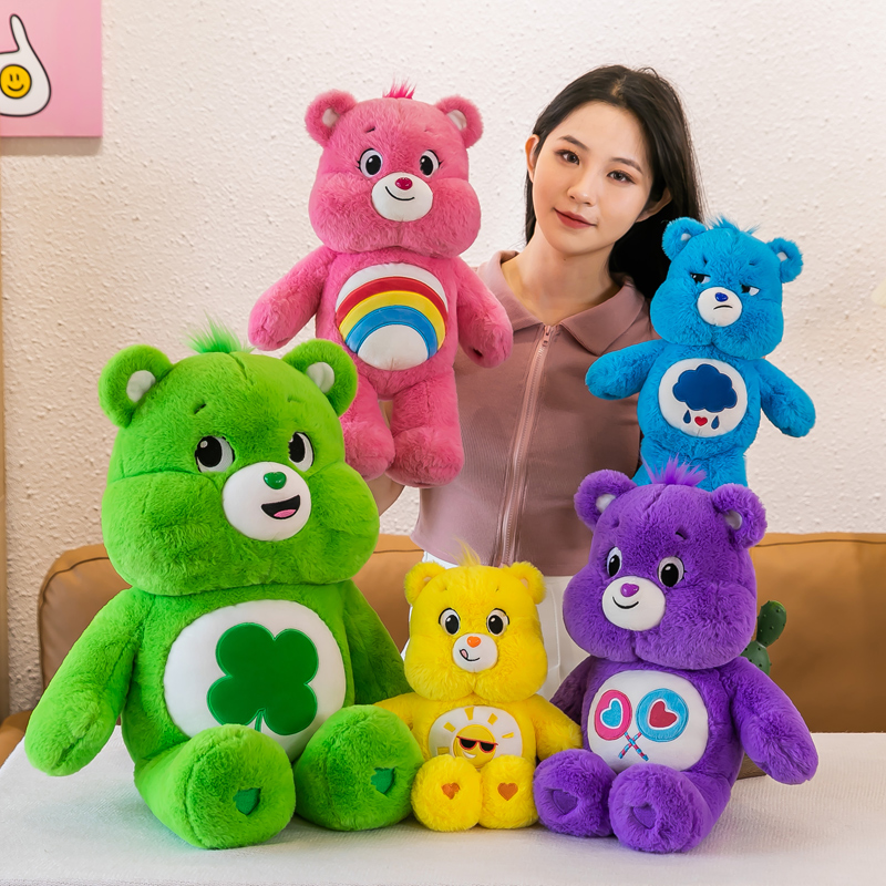 正版彩虹熊carebears爱心小熊毛绒玩具玩偶可爱公仔睡抱枕四叶草