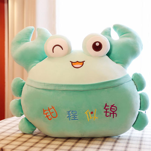 螃蟹抱枕女生睡觉毛绒玩具