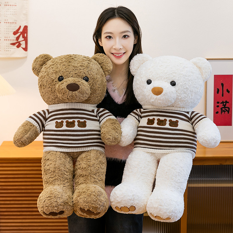 情侣大号泰迪熊小熊公仔毛绒玩具床上睡觉抱枕送女友表白生日礼物